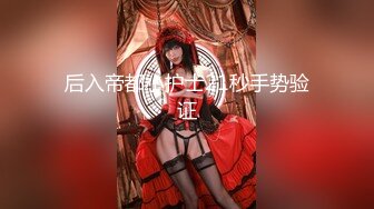 【新片速遞】最新流出商场女厕偷拍14位美女❤️极品黑风衣妹子这就是海螺逼？[1480M/MP4/17:37]