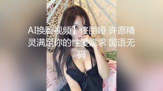 我和小刘尝试了一下开视频自慰，真的和自己平时不一样……