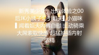 眼镜男高级会所找位特别性感漂亮的女技师做全套服务,偷偷打开手机直播被美女发现,不生气反而肏的更厉害,国语!