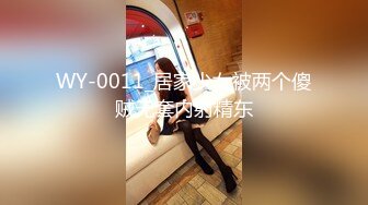 【新片速遞】&nbsp;&nbsp;调教你老婆 你的宝贝我的母狗 鲍鱼这么粉 我不用我来用 我射了 她也被我操尿了 配合度很高啊[97MB/MP4/01:20]