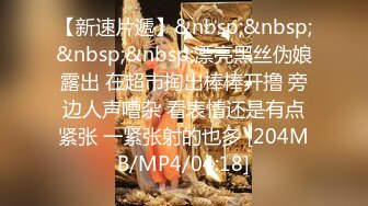 [MP4/ 935M]&nbsp;&nbsp;91沈先生特招舞蹈老师搞黄播，黑丝白丝，高跟诱惑，一字马，各种高难度爱爱