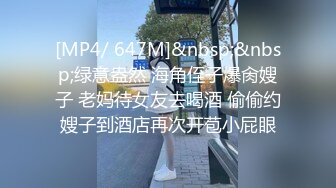 国产网黄福利姬「SLRabbit」OF性爱私拍 黑丝女仆被爸爸各种姿势任意玩弄，第一视角调教小母狗