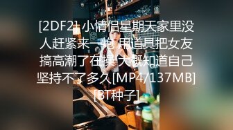 【女子按摩】“你怎么捅哪里”饥渴少妇做面膜按摩，被男技师揩油，一步步脱光到通屁眼刚开始还拒绝逐渐接受爽起来