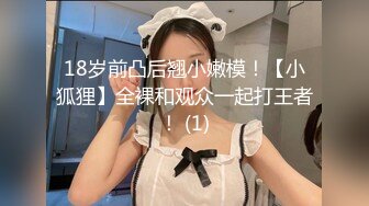 [MP4]大一校花的淫荡一面【啊啊啊啊啊】00后小美女，粉嫩诱人的胴体展示，超清画质，哪个男人看了不兴奋都难