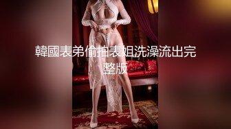 胖哥约操非常骚牛仔裤外围妹，学生制服连体网袜，69姿势舔逼，按着双腿爆插【MP4/495MB】