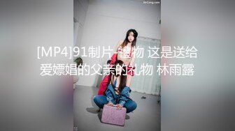 STP30516 國產AV 麻豆傳媒 MCY0158 沉迷二次元的騷小姨 季妍希