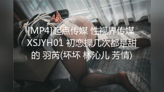 STP13363 颜值不错【香蕉妹妹】和猥琐胖男啪啪第二弹，开裆丝袜口交猛操搞完再自慰，很是诱惑不要错过