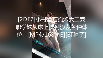 少妇调教进阶，淫语内射