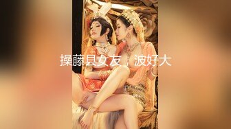 翘起来就像水蜜桃 超完美蜜桃臀 onlyfans博主【jacknbecca】合集【88V】 1 (33)