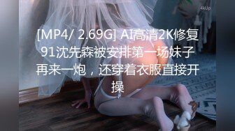 91制片厂 91CM-246 私人玩物3 回春按摩潮吹失禁 高梨遥香