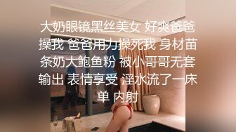 什麽叫做真正的【童顔巨乳】這就是啦！可愛娃娃臉的18歲蘿莉，卻有着大大的奶子，黑絲美腿破個洞 自慰高潮後 有大量粘稠的白漿