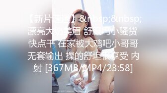 MD0078 麻豆AV MD 夢境淫語 與女神的激情春夢 沈芯语