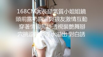 【极品震撼最强迷操三人组】八月最新流出迷操杭州富家女狗粉色篇 内射虐玩 完美露脸 (4)