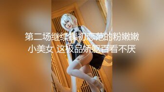 【SSRPeach】台湾清华大学外文系臀后健身教练「Ellie」OF剧情私拍 邀请儿子同学来家吃饭故意勾引大鸡巴体育生