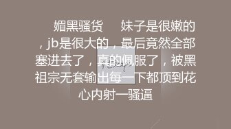 “好想被爸爸的鸡巴肏，下面一直在流水”超嗲呻吟声，各种淫语，在校极品反差女神 (12)