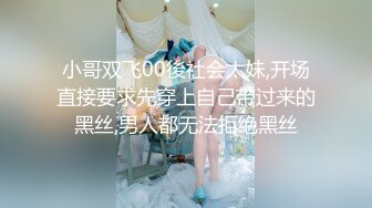 【新片速遞】写字楼女厕穿情趣透明内黄发小骚妹,来回掏弄丰挺的胸部真想帮忙[210M/MP4/00:59]