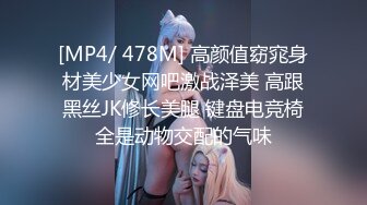 【新片速遞】&nbsp;&nbsp; ⚫️⚫️【11月无水印福利】绿到尽头！累死的牛，玩不坏的肉便器！顶级身材骚妻【chocoletmilkk】各种3P淫乱[2180M/MP4/49:32]