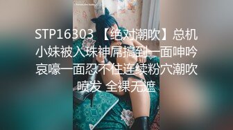 [MP4/ 144M] 酒店约啪中出极品骚逼女友~站在床头高度刚好~腰腹用力无套爆操撞击小淫穴叫声令人陶醉