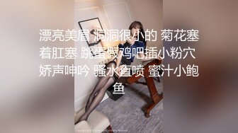 ★☆《顶级震撼✨极品尤物》★☆被大鸡巴爸爸按在窗边操好羞耻啊 唔，还有点害羞呢，我们从后面怎么样 没有女人会拒绝高潮的诱惑