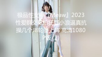 【新速片遞】&nbsp;&nbsp;瑜伽大奶美女 啊啊好爽 又要来了 小哥哥真坏 人家瑜伽练的好好的非要啪啪 操的淫水直喷 [377MB/MP4/07:55]