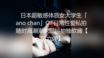 【暗访足疗】会所勾搭极品女技师调情打飞机 后入啪啪~无套内射！