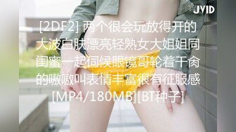 甜美粉嫩白虎美少女▌白桃少女 ▌黑丝情趣束衣 跳蛋玩弄极品粉穴 淫荡白汁溢出