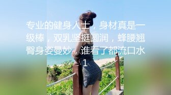 外表如此清秀温柔的眼镜女神【美妞上线】竟就这样下海啦，护士情趣，脱光光抠逼大秀，叫声真够骚的！