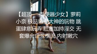 《顶流网红泄密》虎牙丨顶尤颜值天花板极品女神【温情兔】土豪万元定制，肉丝开裆露三点裸舞一线天美鲍撸点超高