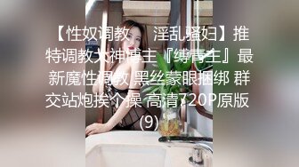 老师家访学生家庭被妈妈美貌吸引趁着家里没人强上离异小少妇抠逼出水嘴里说不要身体很诚实