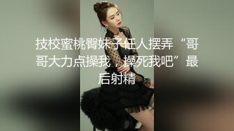 大奶子黑丝一线超模，全程露脸跟小哥玩3P，口交大鸡巴高清镜头淫荡刺激，前插后入一起玩弄表情好骚叫声可射