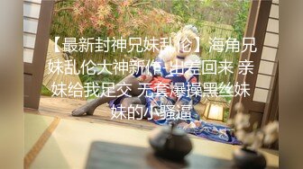 [MP4/ 1.24G] 清纯嫩妹子全裸自慰无毛嫩穴呻吟销魂给力