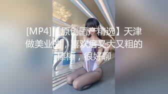 极品玲珑美少女『猫宝宝』COS黑丝胡桃换装女神极品啪啪甄选 高难度姿势唯美刺激 高清720P原版