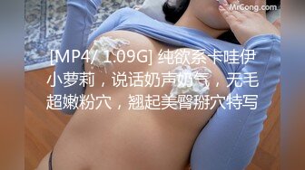 【唯美猎奇】上海第四爱情侣「MeiMei」OF调教私拍 训练男朋友成为真正的母狗奴隶【第九弹】(9v) (1)