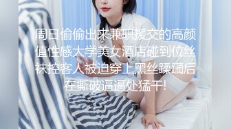 SONE-122 失去理性的中年教师和女学生假装成亲子在温泉旅馆留宿..宇野美怜[中字高清](BVPP無碼破解)