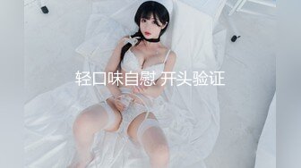 巨乳美乳孕妇呀