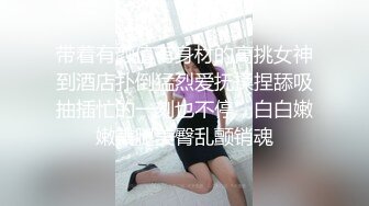 [MP4]网红八字巨乳嫩妹伊娃清纯牛仔连衣裙公园散步露出找个人少的地方啪啪