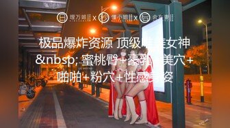 [MP4]最新天花板萝莉女友▌粉色情人▌私人宠物之圈养萝莉 尾巴肛塞白虎嫩鲍 爆肏内射特写淫靡蜜壶[