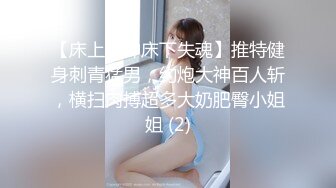 [MP4/ 486M] 高冷学姐竟是反差媚黑婊？追求了很久的女神学姐拜倒在黑人大屌之下被疯狂颜射 精品剧情剪辑