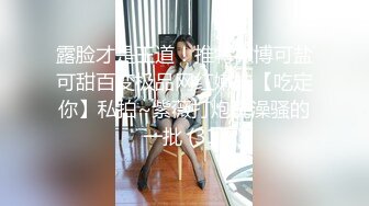 00后苗条小妹子为钱下海让中年大哥又抠又舔