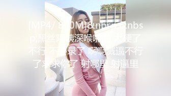 STP26538 ?绿意盎然? 最新极品绿帽之我的淫荡人妻▌丽江夫妻▌遇见单男大肉棒异常兴奋 前后夹击肏穴爆口 淫乱性爱