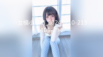 精东影业JD106女子凌辱学院奈奈篇-雯子