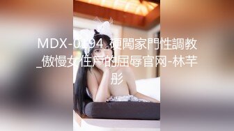 【AI高清修复】小哥约170极品颜值大长腿美妞坚挺奶子舔逼【MP4/285MB】