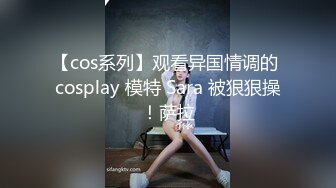 【cos系列】女神cos系列作品4