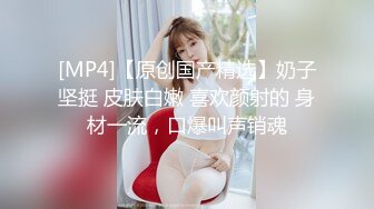 ❤️内射JK吊带黑丝❤️“射给我都射给我，逼逼需要精液”超可爱极品小美女 淫声荡语超级反差，大屌进出粉嫩白虎美穴