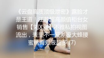 【新片速遞】&nbsp;&nbsp;你的风骚女友每天要不够，全程露脸跟小哥在家啪啪69口交让小哥舔逼，亲着小嘴玩逼，多体位蹂躏抽插呻吟可射[1.3G/MP4/01:31:04]