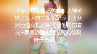 【新片速遞】有露脸极品巨乳床上尤物，床上展现好身材蜜桃翘臀，私处竟然是一线天[203M/MP4/29:19]