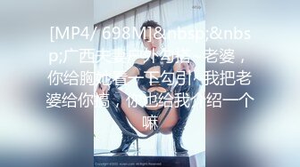 [HD/1.0G] 2024-08-12 MTH-0122 麻豆傳媒 粉嫩學妹奶挺腿長