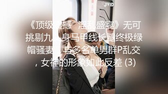 【年少不知阿姨好??错把少女当成宝】?少妇杀手?91大神王胖约炮饥渴京都熟女 骑乘顶操子宫太骚了 高清1080P原版