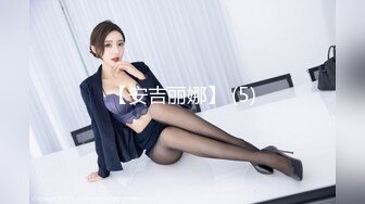 大象传媒 ds-008 bdsm绳缚刑具调教室-momo