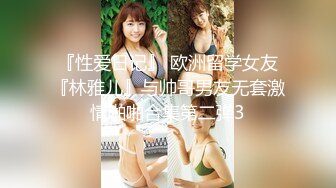 《玺玺玺玺玺》淫乱4P双飞两个极品萝莉美女